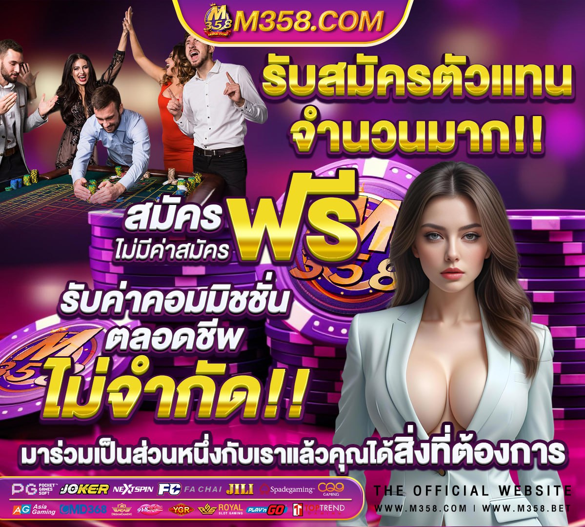 สล็อตเว็บตรง อันดับ 1 ของไทย